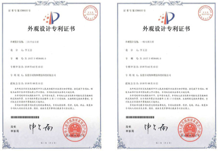 河北花箱廠家資質(zhì)證書
